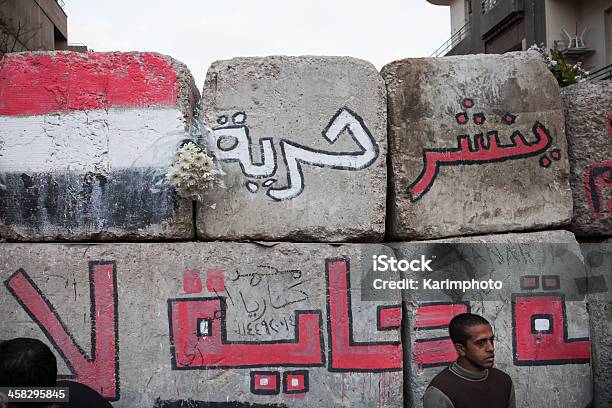 Grande Bloco Na Estrada Tahrir - Fotografias de stock e mais imagens de Bandeira do Egito - Bandeira do Egito, Bloco de Betão, Primavera árabe