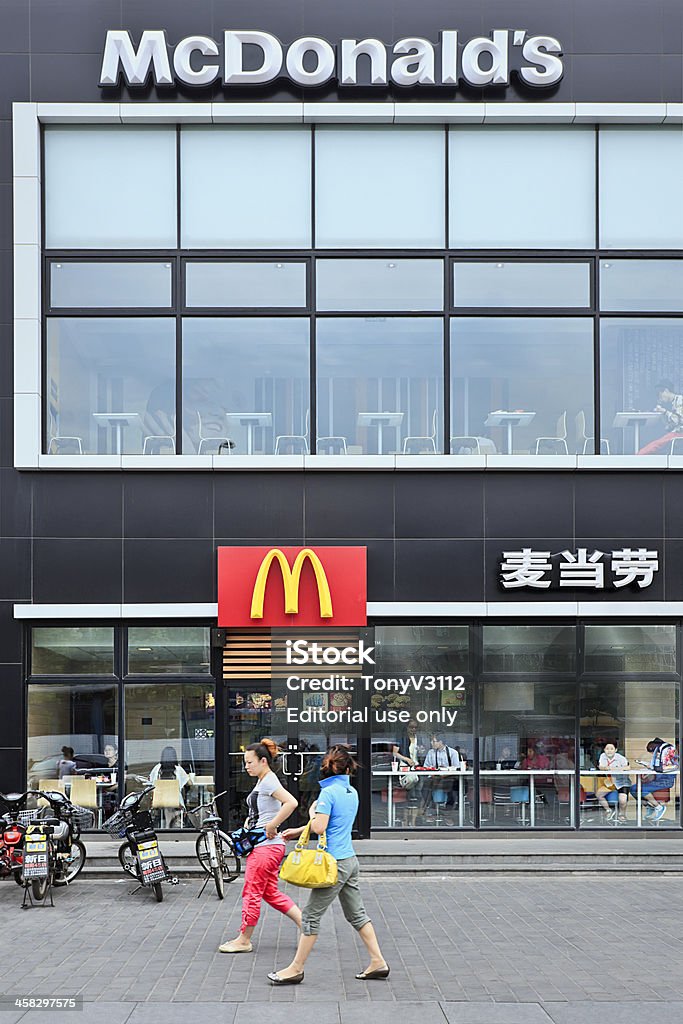 Modern McDonalds tomada no centro da cidade de Pequim - Royalty-free EUA Foto de stock