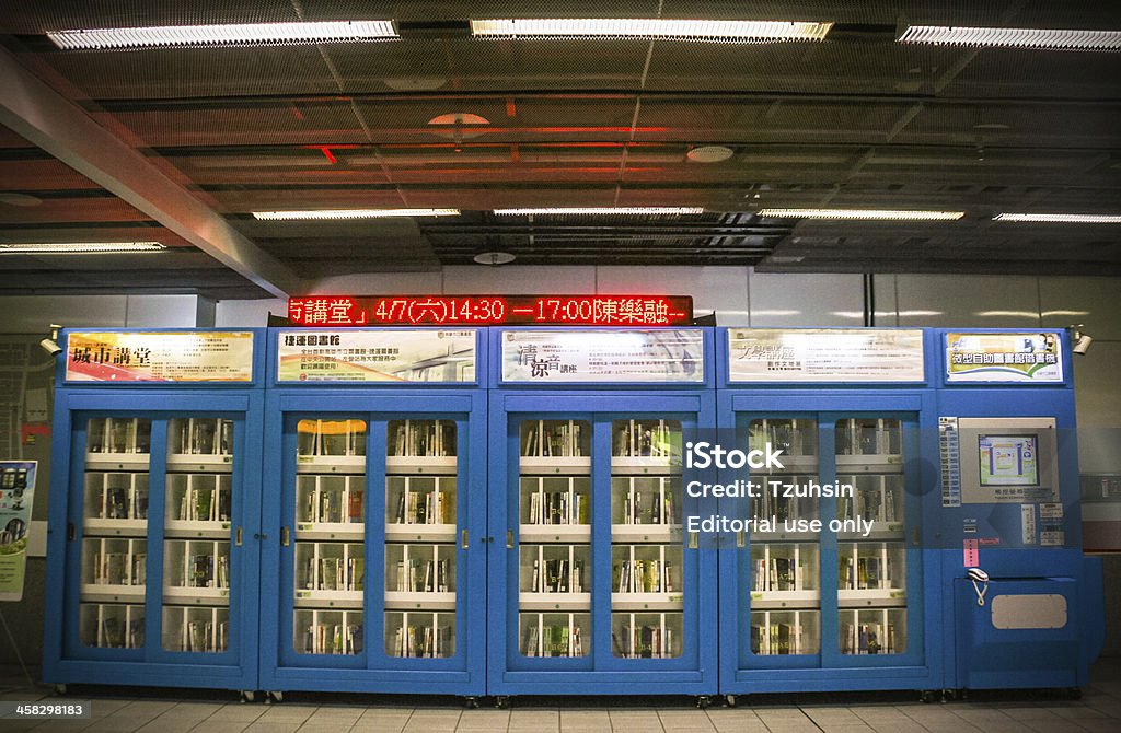 Biblioteca Reserve máquina expendedora In Kaohsiung Taiwán - Foto de stock de Libro libre de derechos