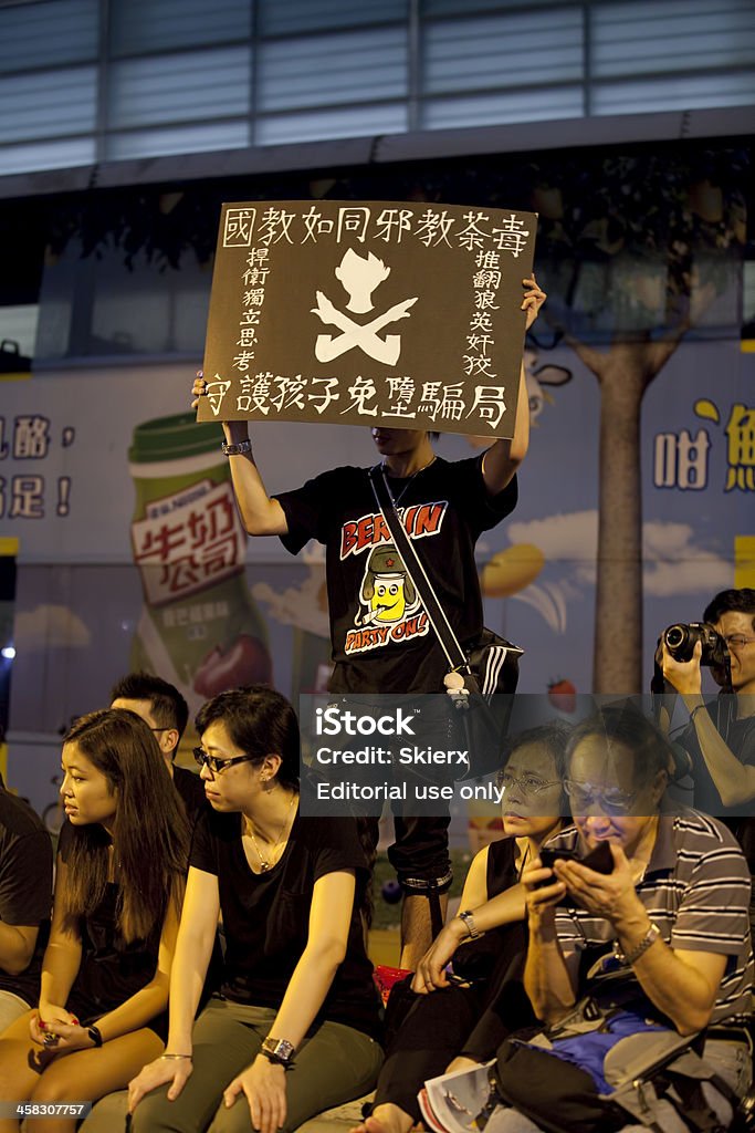 홍콩 학생 데모 9/6/12 - 로열티 프리 Communist Party 스톡 사진