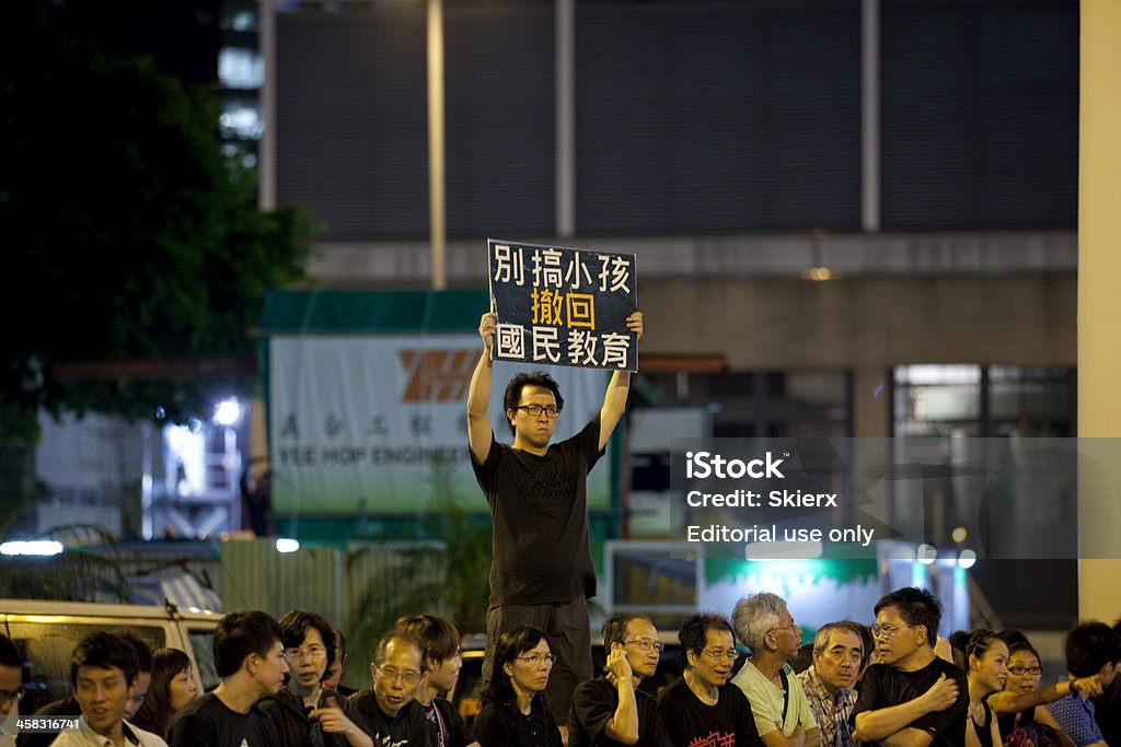 香港スチューデント抗議 9 /6 /12 - Prcのロイヤリティフリーストックフォト