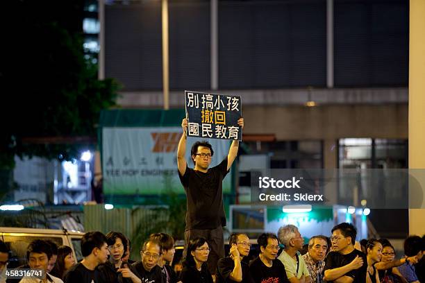 Hong Kong Student Protest 9612 - zdjęcia stockowe i więcej obrazów Budynek szkolny - Budynek szkolny, Chiny, Chińczycy