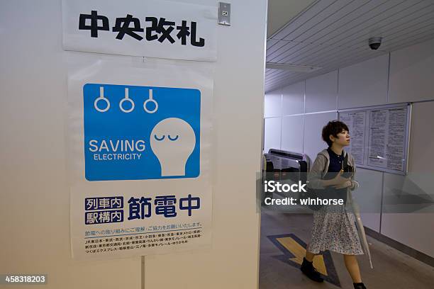 Ahorro De Energía En Japón Foto de stock y más banco de imágenes de Ciudad - Ciudad, Con eficaz consumo de energía, Electricidad