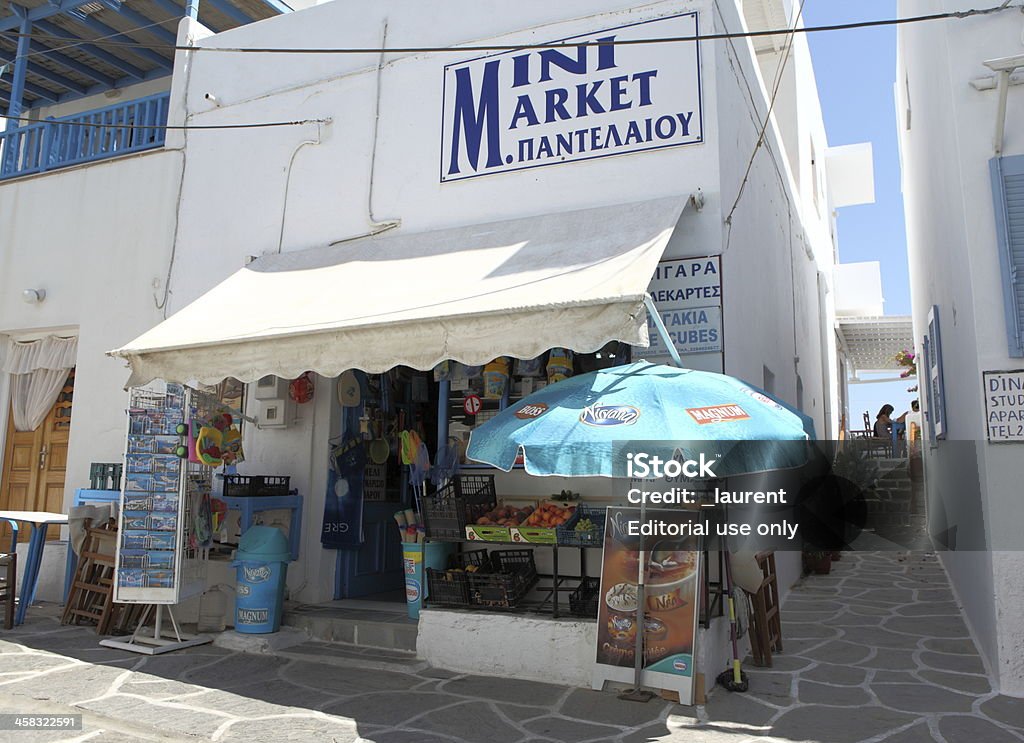 Greco Mini-market - Foto stock royalty-free di Cultura greca