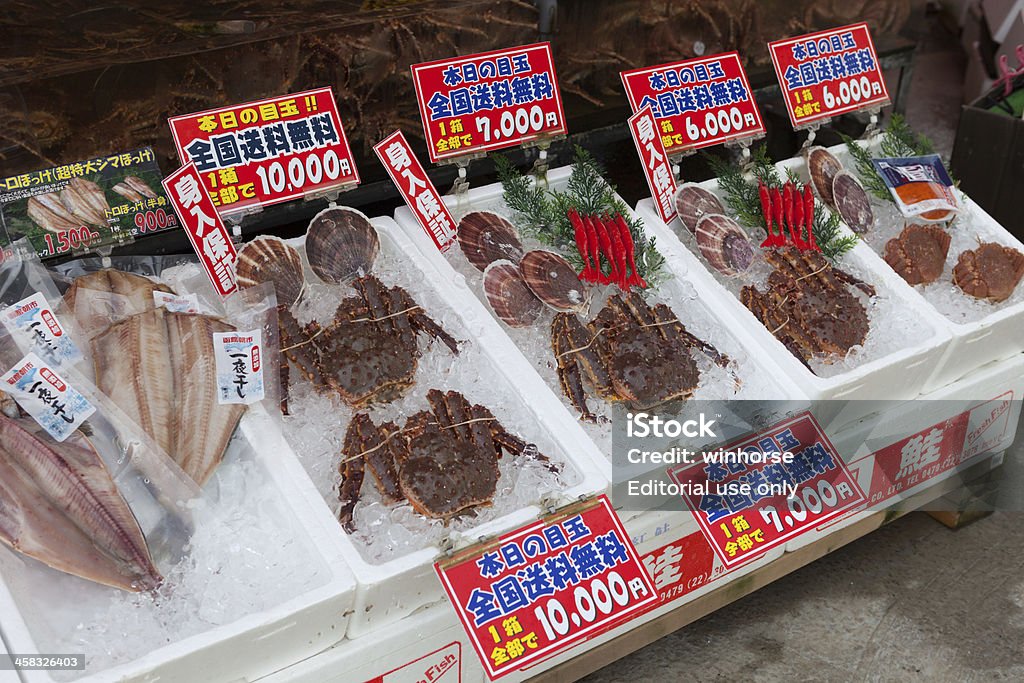 Hakodate mañana mercado en Japón - Foto de stock de Cangrejo - Marisco libre de derechos