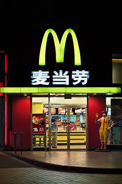 マクドナルドアウトレット夜には、中国・広州で開催され�ます。 - mcdonalds french fries branding sign ストックフォトと画像