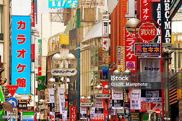 Tokyo Straßen Mit Zeichen Und Bunte Lichter Stockfoto und mehr Bilder von Asiatische Kultur - Asiatische Kultur, Asien, Außenaufnahme von Gebäuden