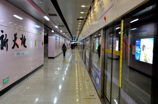 Shanghai, China - February 15, 2013: The platform of the Xintiandi station on the Shanghai underground train network. Since the Shanghai metro system opened in 1993, it has grown rapidly to cater to the city's population of over 20 million people. In 2012, the metro was used by almost seven million people daily. There are now over 280 stations in the metro network.