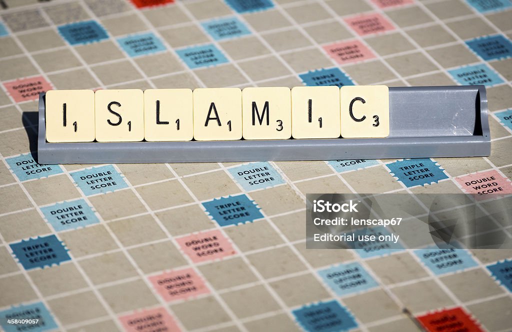 Исламская изложены в скрабл букв. - Стоковые фото Scrabble роялти-фри