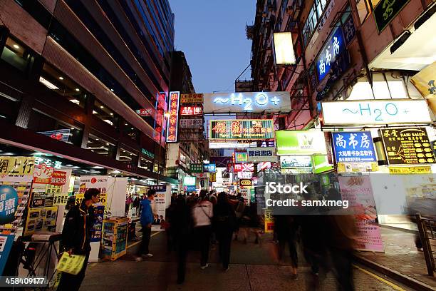 Photo libre de droit de Mong Kok Kowloon Hong Kong En Chine banque d'images et plus d'images libres de droit de Activité bancaire - Activité bancaire, Affaires, Architecture
