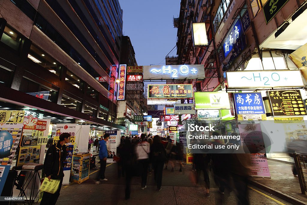 Mong Kok Kowloon em Hong Kong, China - Royalty-free Ajardinado Foto de stock