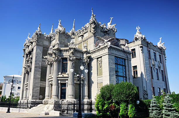 Kiev, Ukraine - July 28, 2013: House with Chimaeras or Gorodetsky House is an Art Nouveau building. Architect Vladislav Gorodetsky originally constructed the House with Chimaeras for use as his own upmarket apartment building during the period of 1901-aa1902