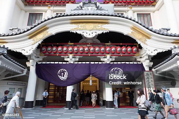 Kabukiza Theater W Tokio - zdjęcia stockowe i więcej obrazów Kabuki - Kabuki, Kabuki-za, Chūō