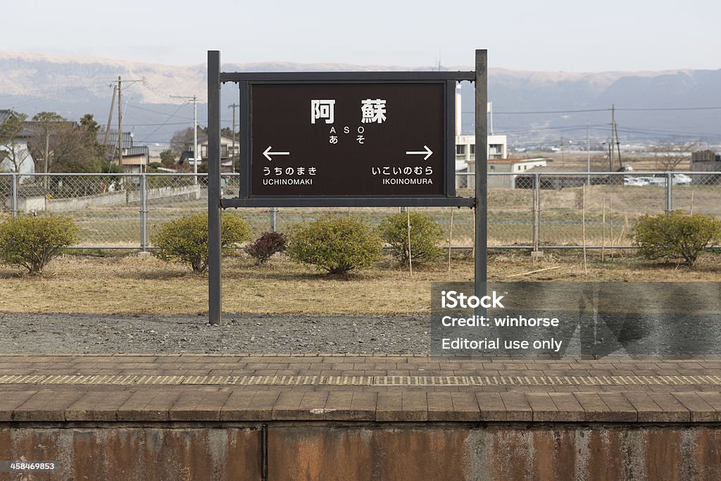 Aso estação no Japão - Foto de stock de Aso - Kumamoto royalty-free