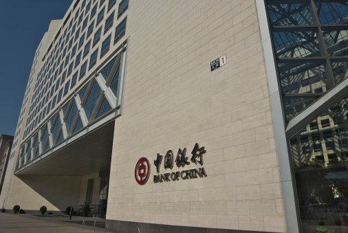 Beijing, China - October 19, 2013:Headquarters of Bank of China. Bank of China is one of five State-owned commercial bank in china.This is its head office in Beijing,with address.