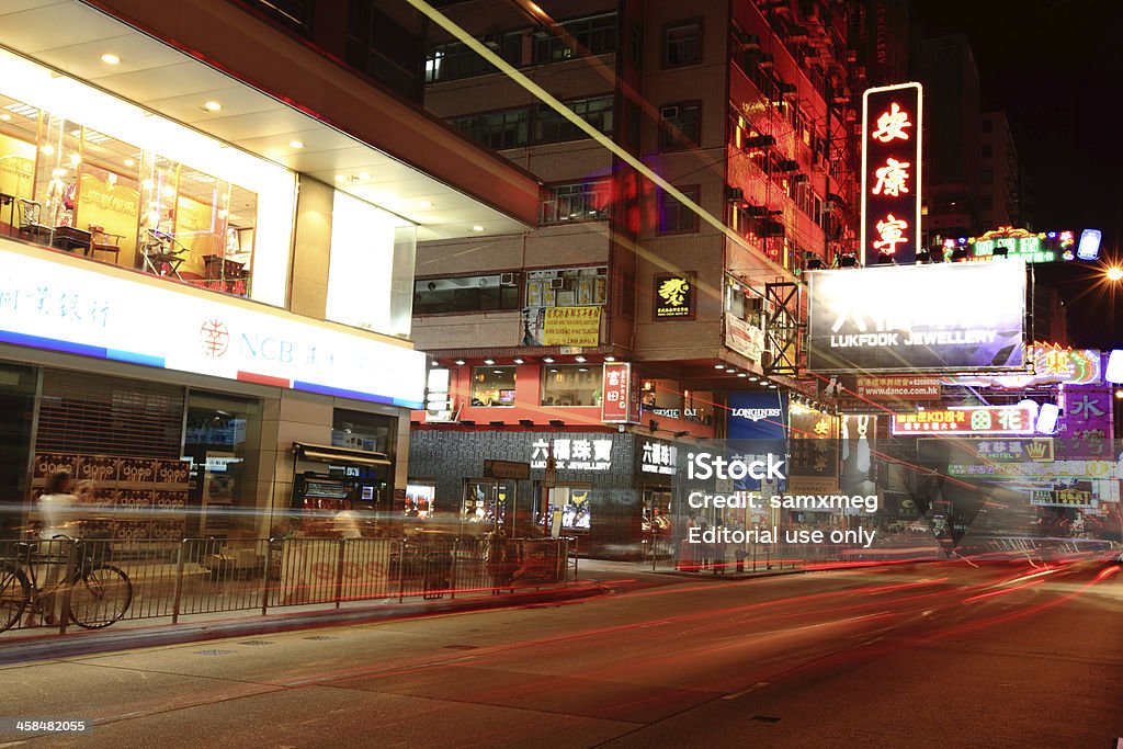 Jordan Kowloon Hong Kong de China - Foto de stock de Arquitectura libre de derechos