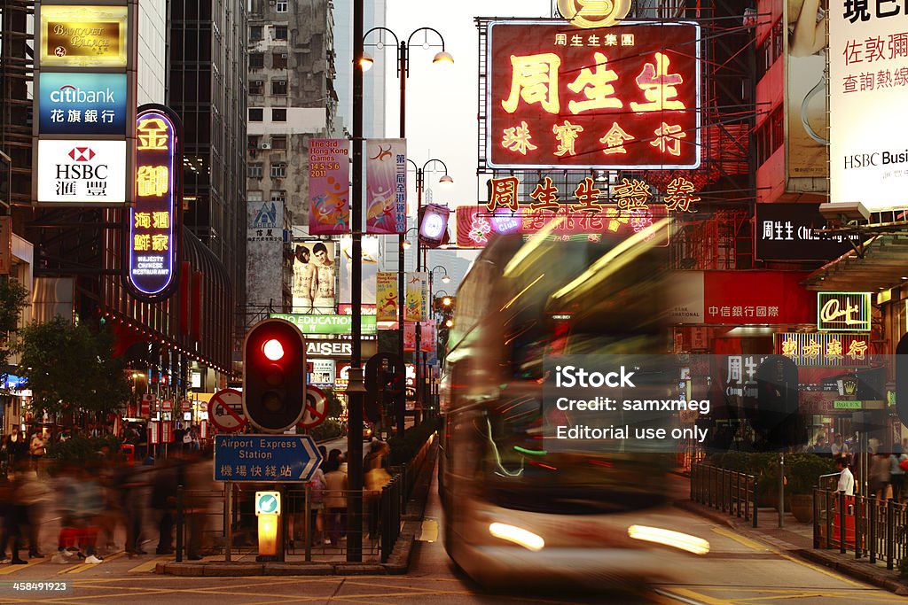 Kowloon Hong Kong - Foto de stock de Arquitectura libre de derechos