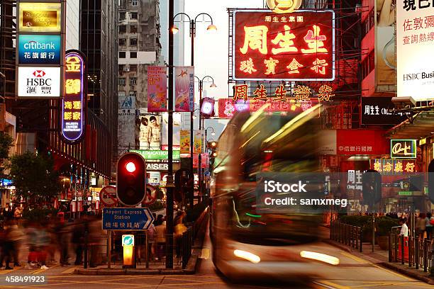 Kowloon Hong Kong Foto de stock y más banco de imágenes de Arquitectura - Arquitectura, Arte cultura y espectáculos, Asia