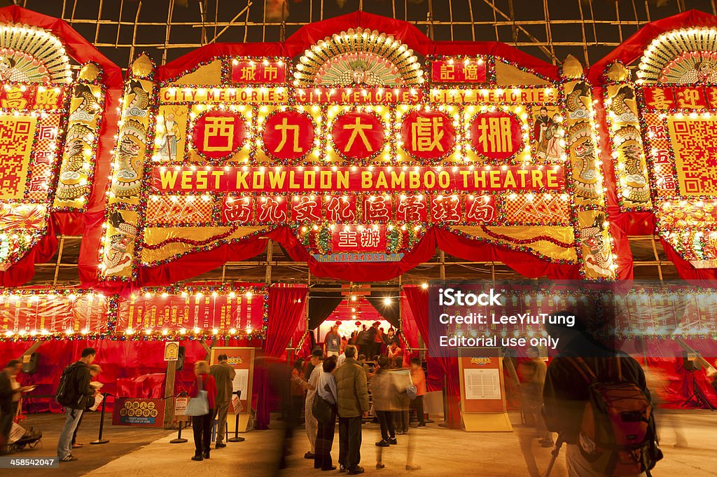 Teatro dell'Opera cinese - Foto stock royalty-free di Hong Kong