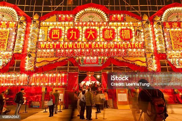 Teatro Dellopera Cinese - Fotografie stock e altre immagini di Hong Kong - Hong Kong, Teatro, Spettacolo teatrale