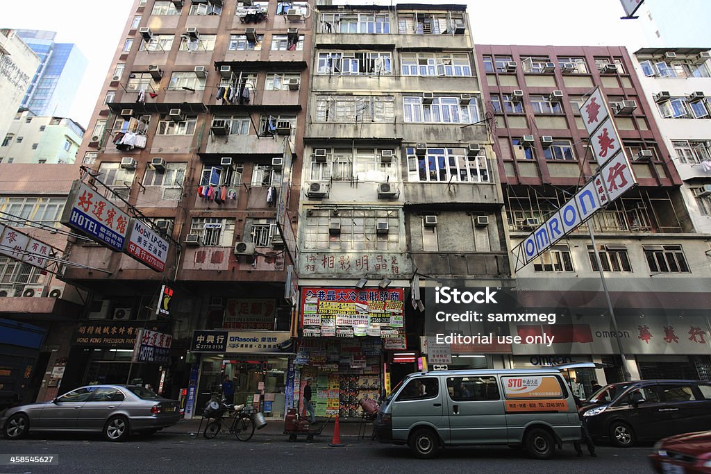 Yau Ma Tei Kowloon Hong Kong de China - Foto de stock de Arquitectura libre de derechos