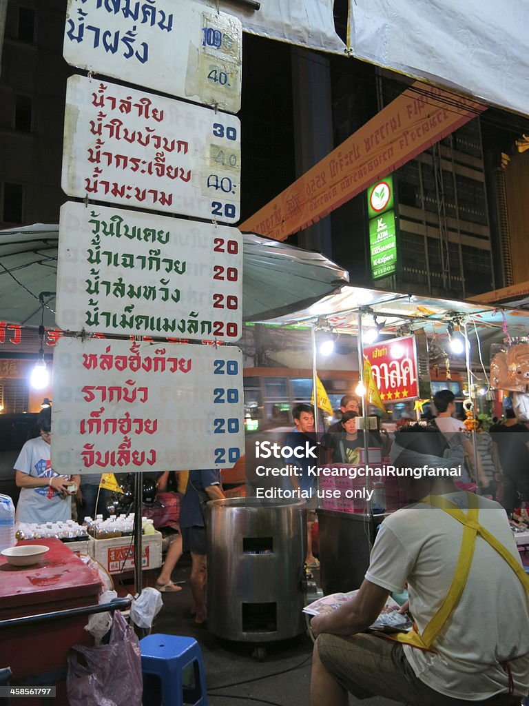 Cena soku i herb napoje, China Town, Bangkok - Zbiór zdjęć royalty-free (Tajska kuchnia)