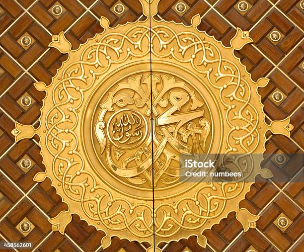 The King Abdul Azeez Gate Of Prophets Mosque Medina Stock Photo - Download Image Now