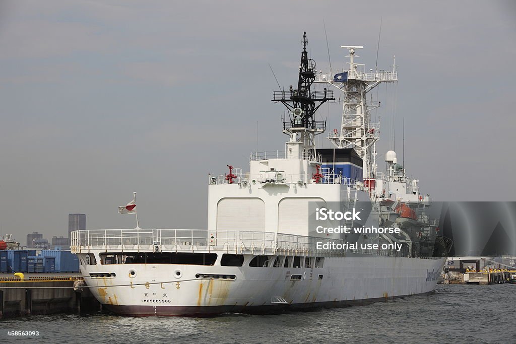 Япония Береговая охрана - Стоковые фото G8 роялти-фри