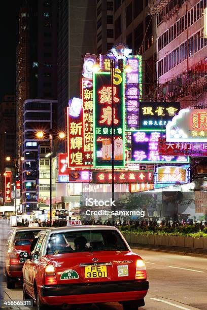 Mong Kok Bei Nacht Stockfoto und mehr Bilder von Alt - Alt, Architektur, Asien