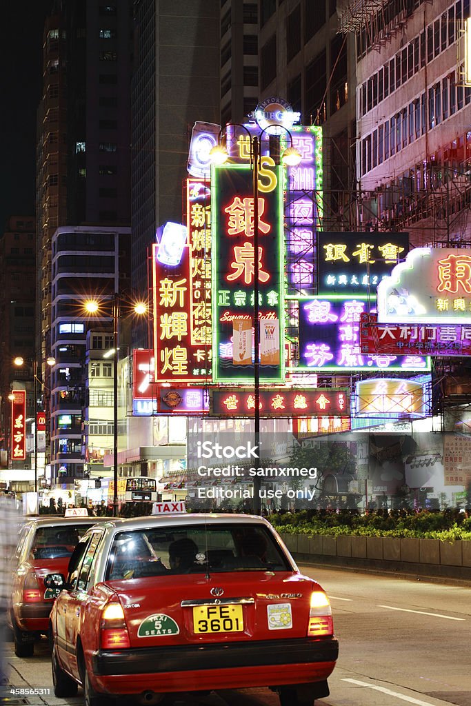 Mong Kok w nocy - Zbiór zdjęć royalty-free (Architektura)
