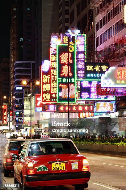 Mong Kok W Nocy - zdjęcia stockowe i więcej obrazów Architektura - Architektura, Autobus, Azja