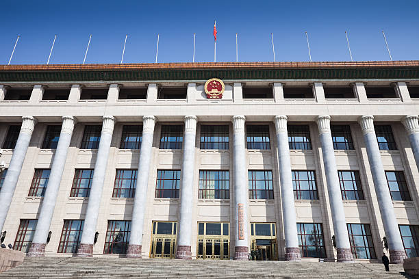 китайское правительство здание в пекине - great hall of the people clear sky outdoors horizontal стоковые фото и изображения