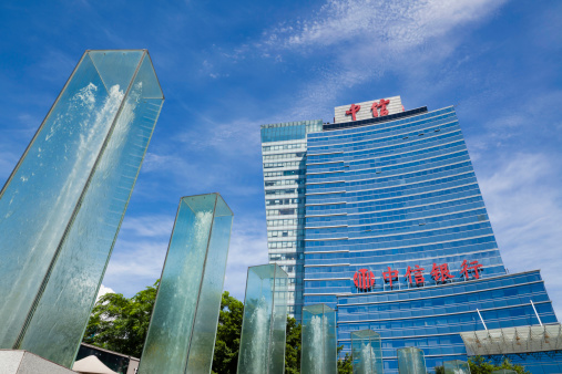 Shenzhen, China - August 14, 2011: Branch of China CITIC Bank in Shenzhen, China. It's China's seventh-largest lender in terms of total assets.