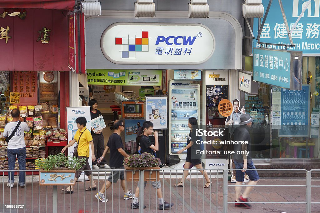 PCCW Store - Foto stock royalty-free di Affari