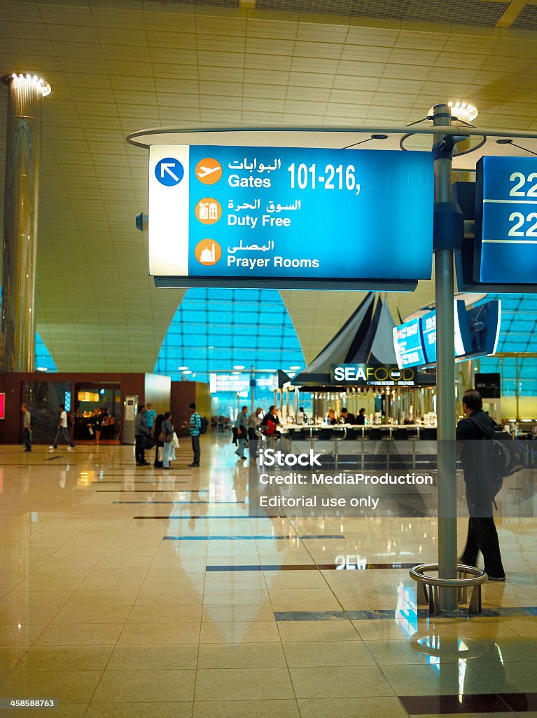 Aeropuerto de Dubai - Foto de stock de Aeropuerto libre de derechos
