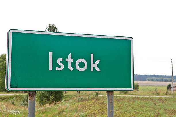 Road Sign of Poland National border, near town Piwniczna-zdroj and Mnisek nad Popradom.