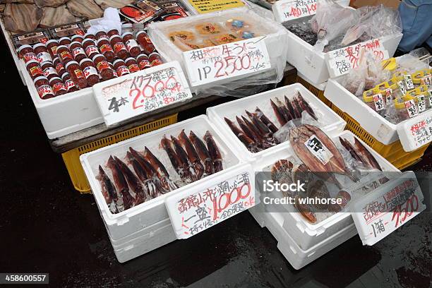 Photo libre de droit de Marché Aux Poissons De Tsukiji banque d'images et plus d'images libres de droit de Acheter - Acheter, Aliment, Aliment cru