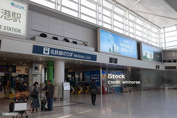 Foto de Aeroporto Internacional Central Japão Estação e mais fotos de stock de Aeroporto - Aeroporto, Aeroporto Internacional de Chūbu Centrair, Aichi