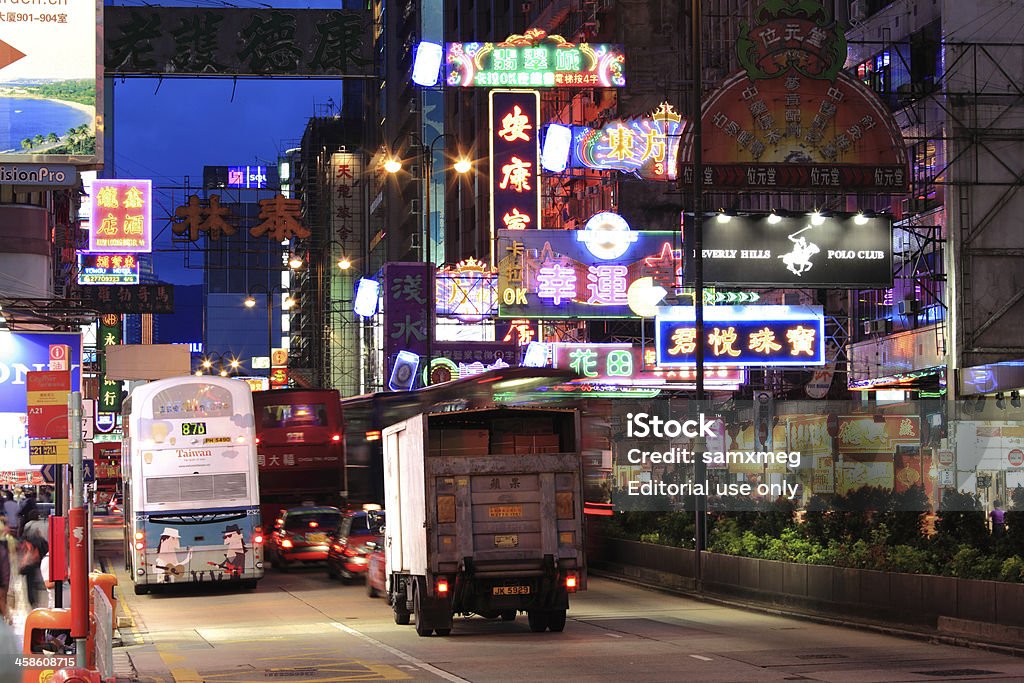 Kowloon Hong Kong - Lizenzfrei Alt Stock-Foto