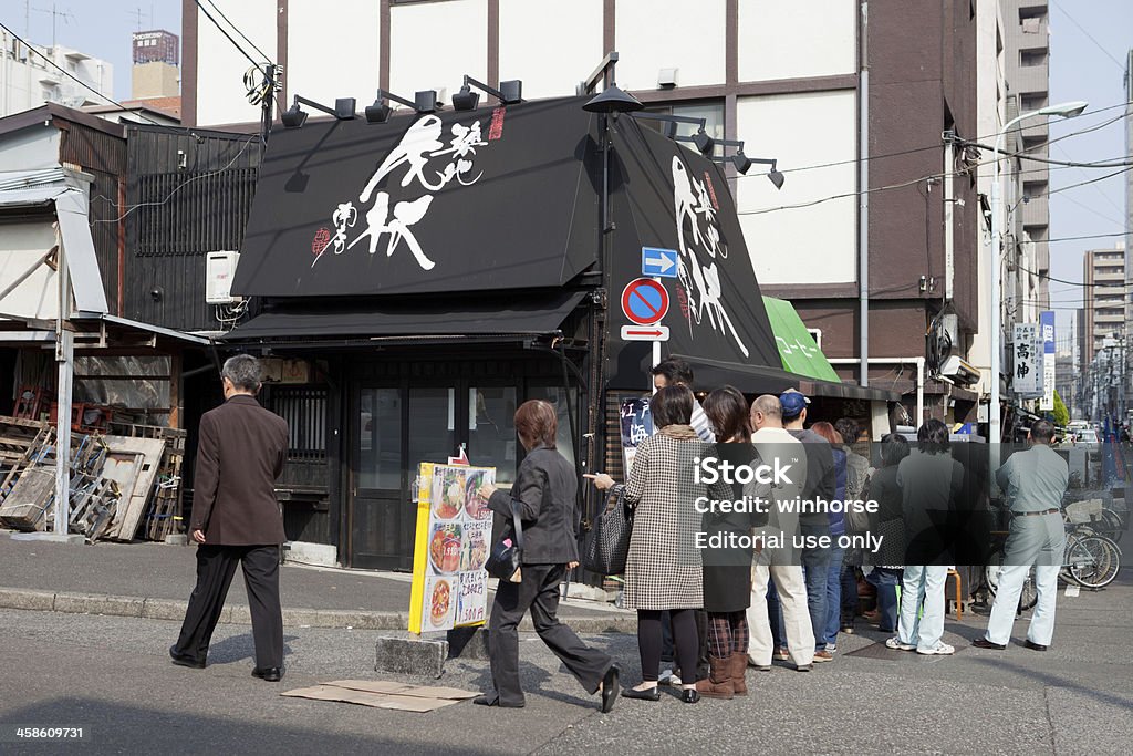 Restauracja na Targ rybny Tsukiji - Zbiór zdjęć royalty-free (Bar - Lokal gastronomiczny)