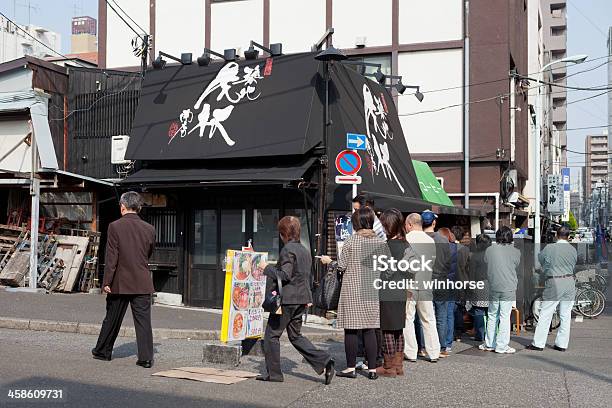 Restauracja Na Targ Rybny Tsukiji - zdjęcia stockowe i więcej obrazów Bar - Lokal gastronomiczny - Bar - Lokal gastronomiczny, Biznes, Chūō