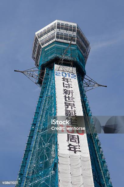 Tsutenkaku Tower En Osaka Japón Foto de stock y más banco de imágenes de 2012 - 2012, Acero, Aire libre