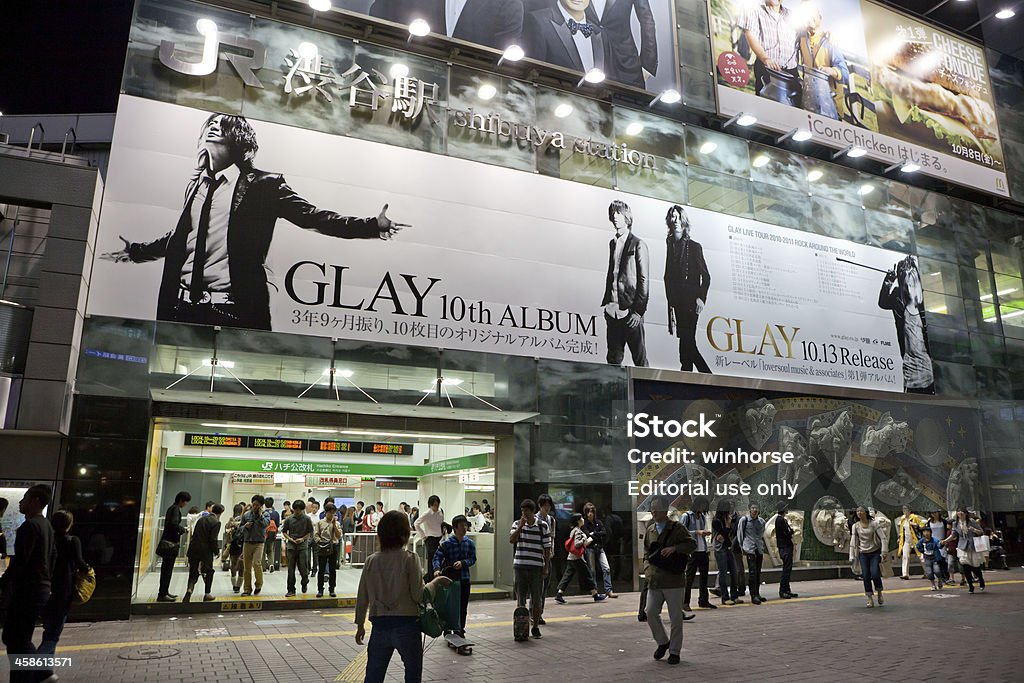 Gare de Shibuya à Tokyo - Photo de Affaires libre de droits