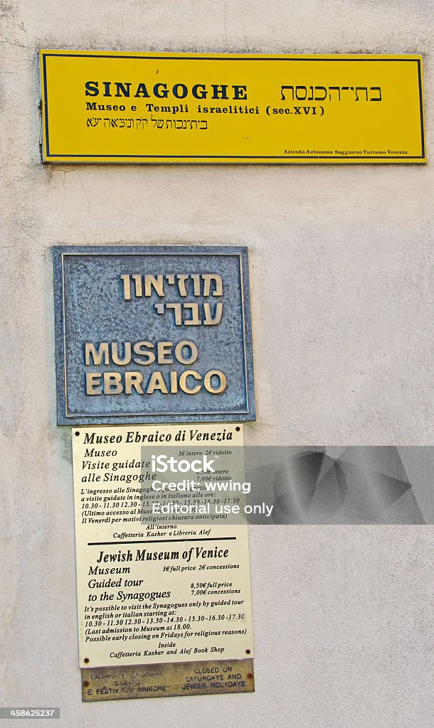 Museu judaico Gueto em Veneza - Royalty-free Assédio Foto de stock