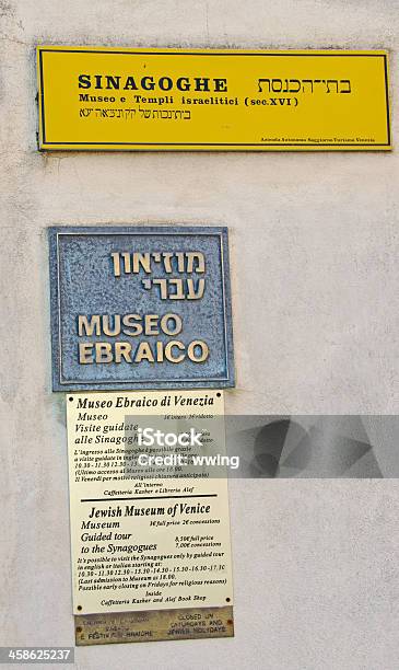 Museu Judaico Gueto Em Veneza - Fotografias de stock e mais imagens de Assédio - Assédio, Bairro judeu, Cena Não Urbana