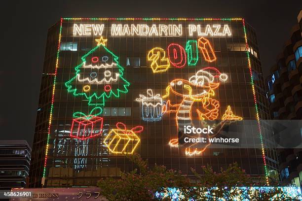 Christmas Lights In Hong Kong Stock Photo - Download Image Now - Architecture, Blue, Building Exterior