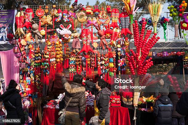 Посетители Купить Товары В Весенний Фестиваль Храм Ярмарка Пекин — стоковые фотографии и другие картинки Китайский Новый год