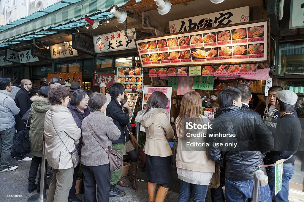 Targ rybny Tsukiji - Zbiór zdjęć royalty-free (Bar - Lokal gastronomiczny)