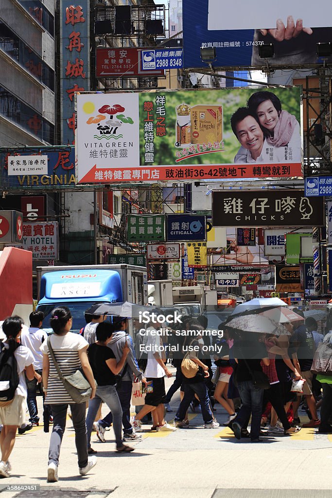 Mong Kok, 일 - 로열티 프리 간판 스톡 사진