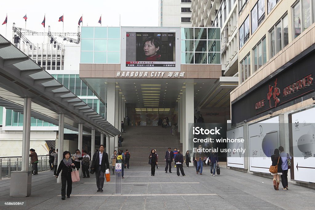 Cidade de Hong Kong, Porto - Royalty-free Centro Comercial Foto de stock